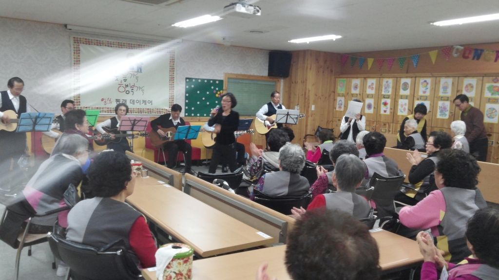 기타교실 (부산 종합 노인 복지관)