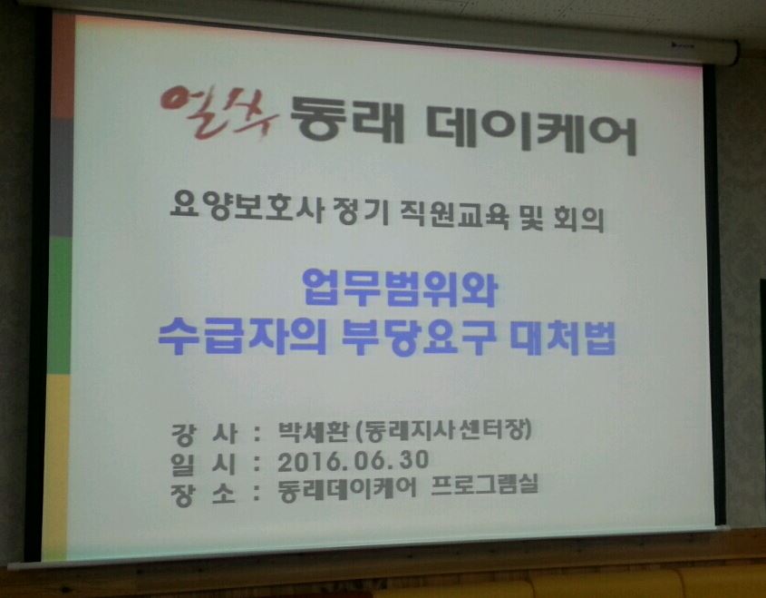 교육1